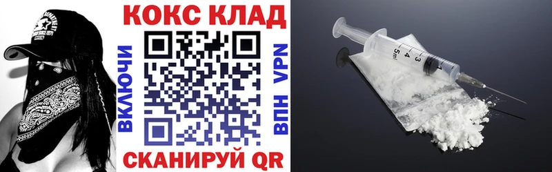 Купить наркотик аптеки Гдов Галлюциногенные грибы  Cocaine  Меф  Гашиш 
