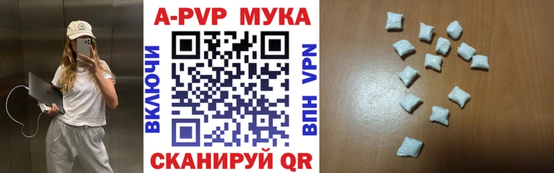 Alpha PVP Соль  мега маркетплейс  Гдов 