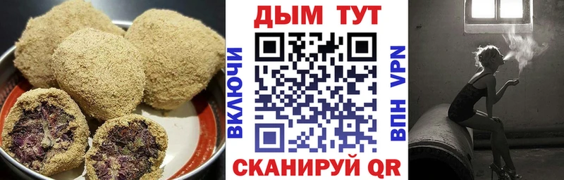 купить закладку  Гдов  Еда ТГК марихуана 