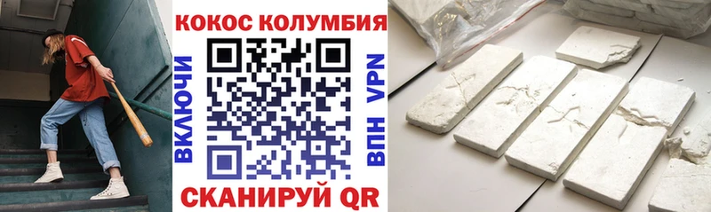 Cocaine 97%  Гдов 