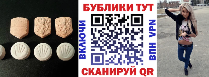 как найти закладки  Гдов  Ecstasy 280 MDMA 