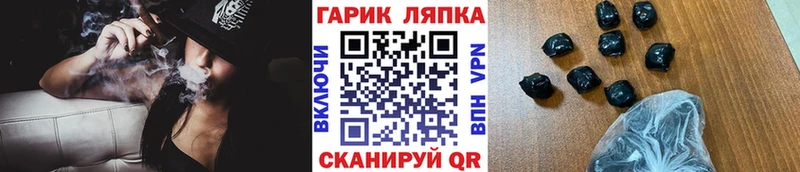 где можно купить   Гдов  Гашиш Изолятор 