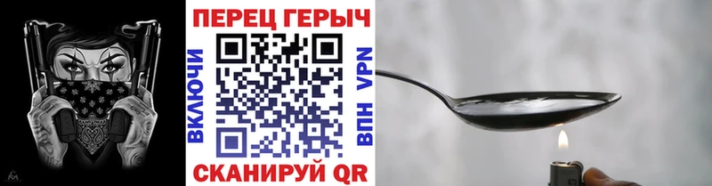 ГЕРОИН хмурый где купить Гдов