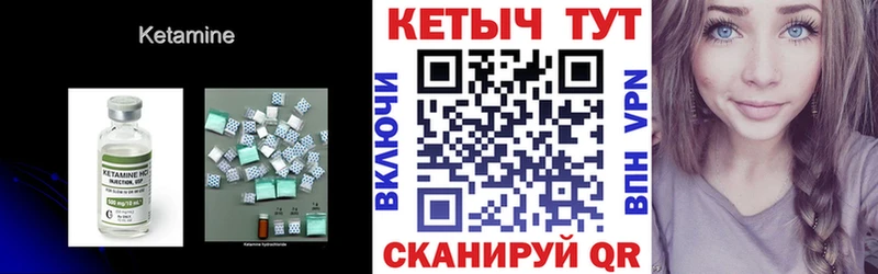 КЕТАМИН ketamine  KRAKEN рабочий сайт  Гдов 