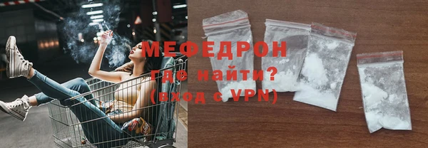 прущий лед Верхнеуральск