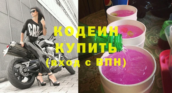 бутик Тобольск