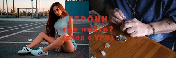спайс Верея