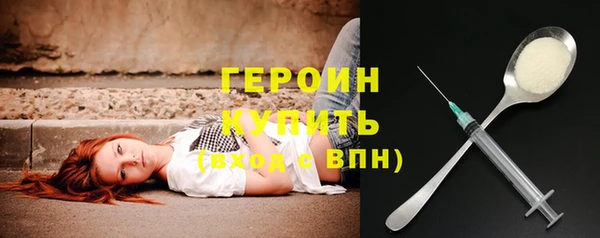спайс Верея