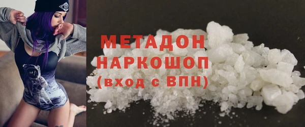 спайс Верея