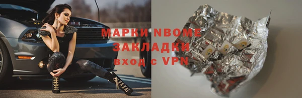 дистиллят марихуана Богородск