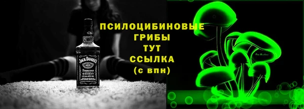 бутик Тобольск