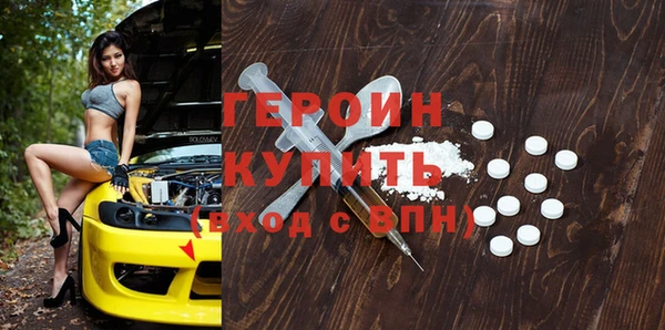 кокаин VHQ Волоколамск