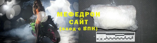 спайс Верея