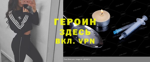 спайс Верея
