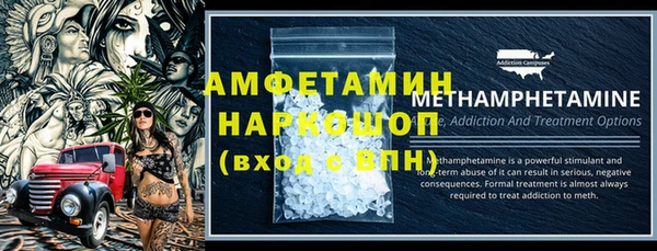 спайс Верея