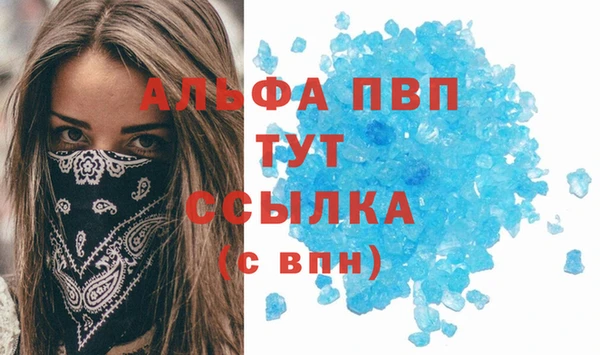 apvp Тихорецк