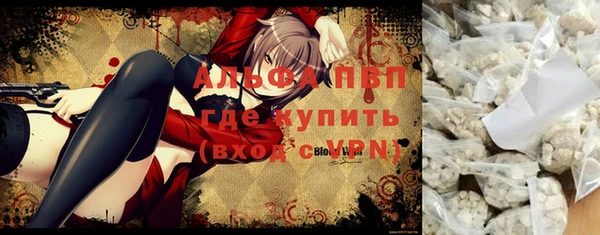 прущие крисы Бугульма