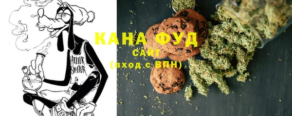 прущий лед Верхнеуральск