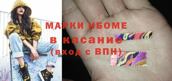 спайс Верея