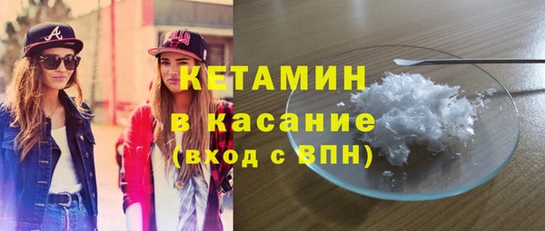 спайс Верея
