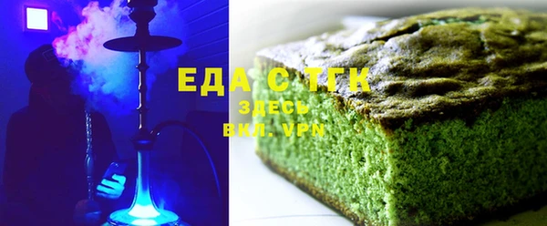 дистиллят марихуана Богданович