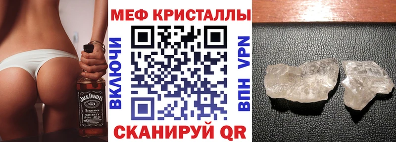 магазин продажи   KRAKEN   Меф кристаллы  Гдов 