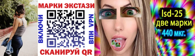 Марки N-bome 1,5мг  цены наркотик  Гдов 